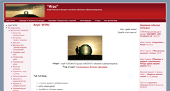 Desktop Screenshot of igra.trener-club.dp.ua